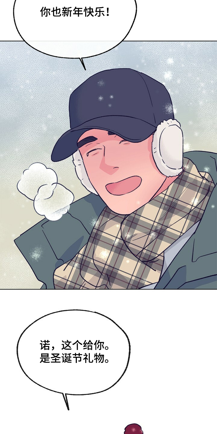 第130话 第16页