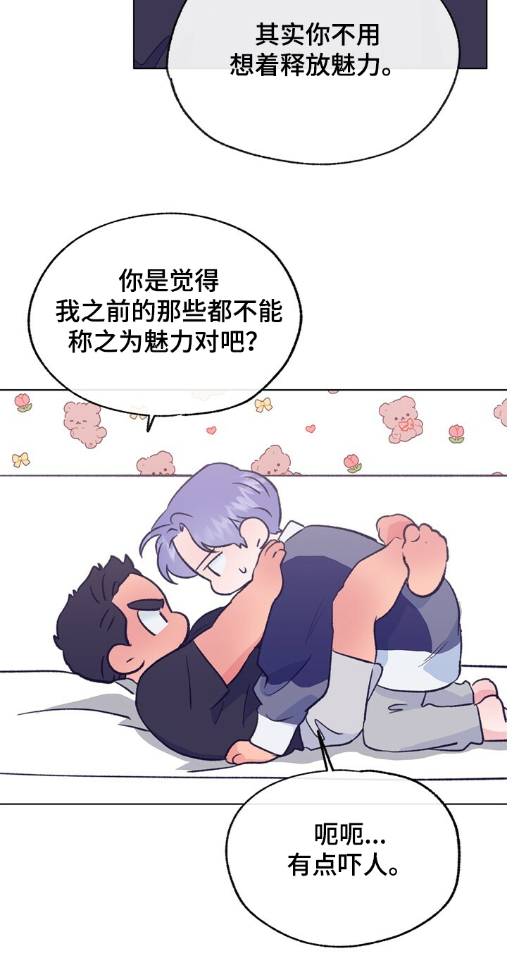 第130话 第5页