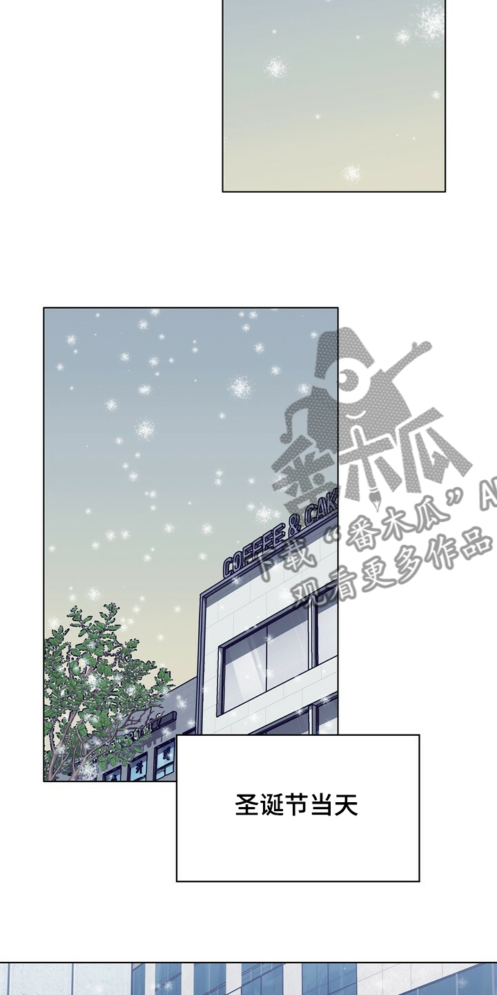 第130话 第11页