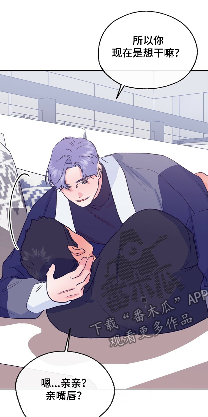 第130话 第7页