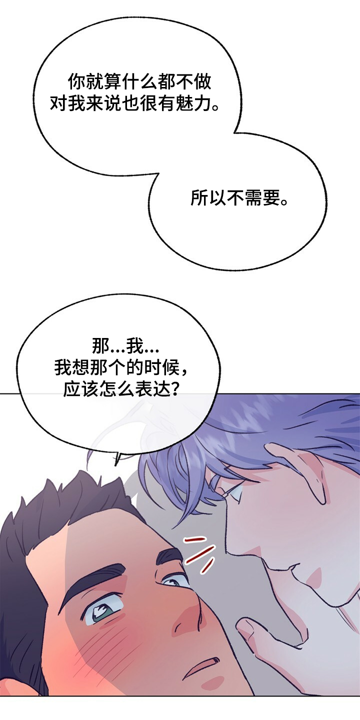第130话 第6页
