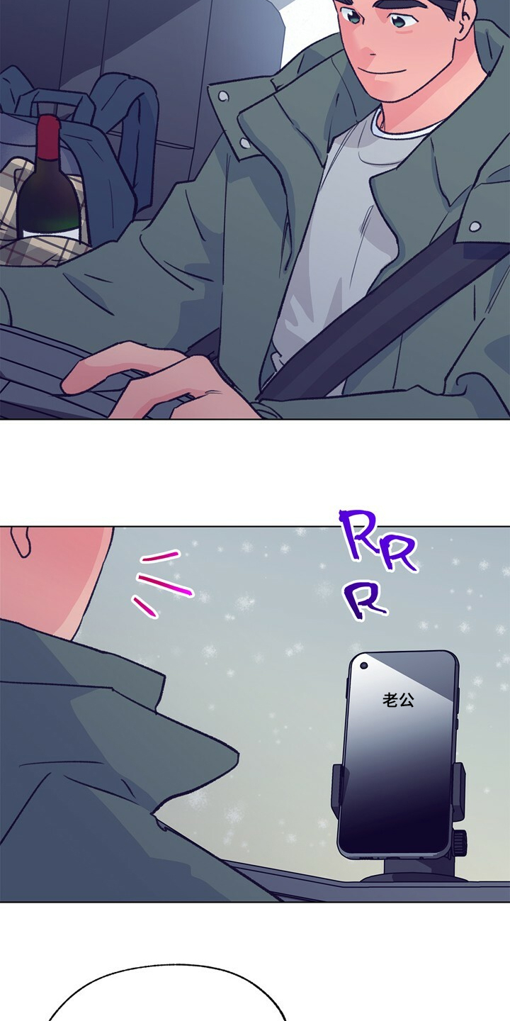 第130话 第18页