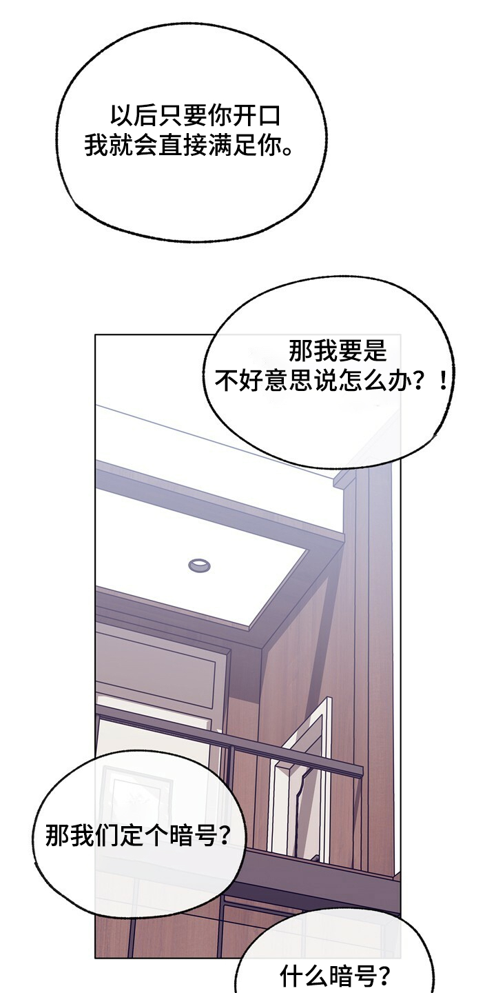 第130话 第9页