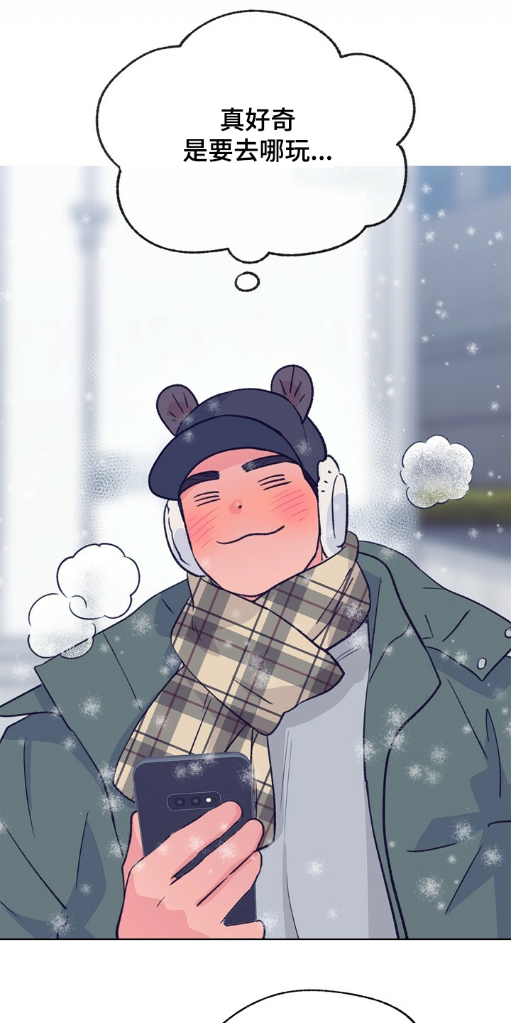 第130话 第14页