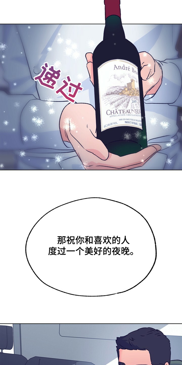 第130话 第17页