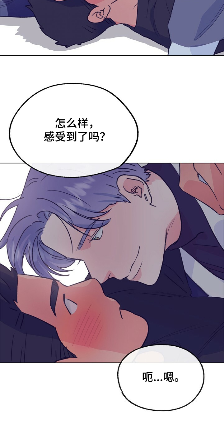 第130话 第2页