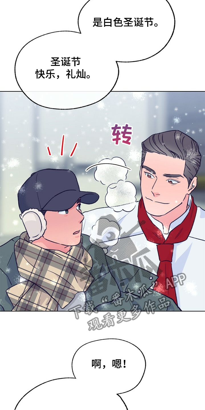 第130话 第15页