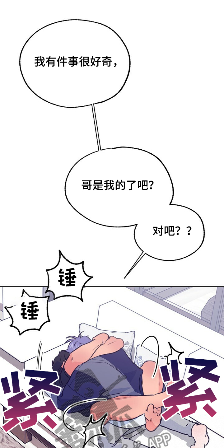 第130话 第3页