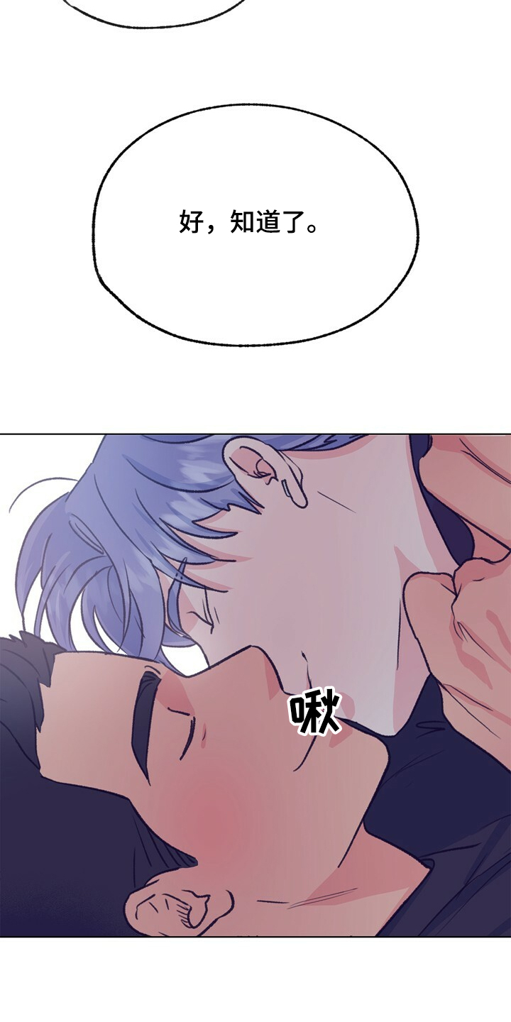 第130话 第8页