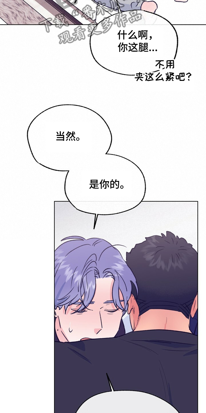 第130话 第4页