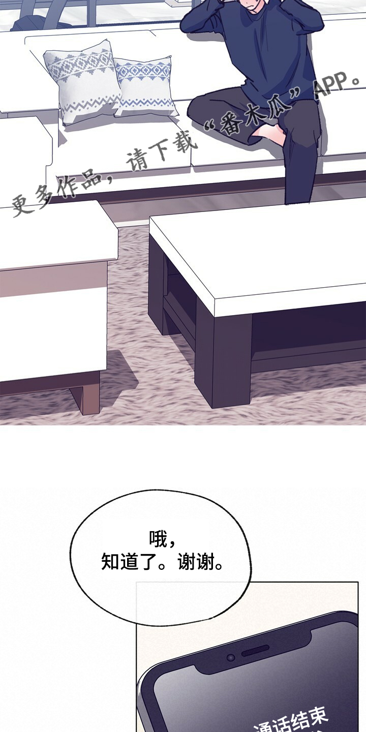 第131话 第25页