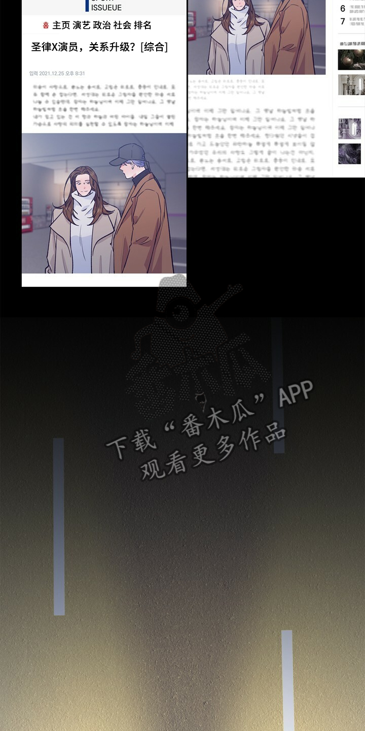 第131话 第2页