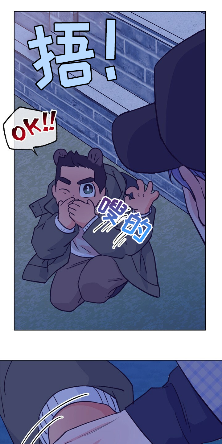 第131话 第15页