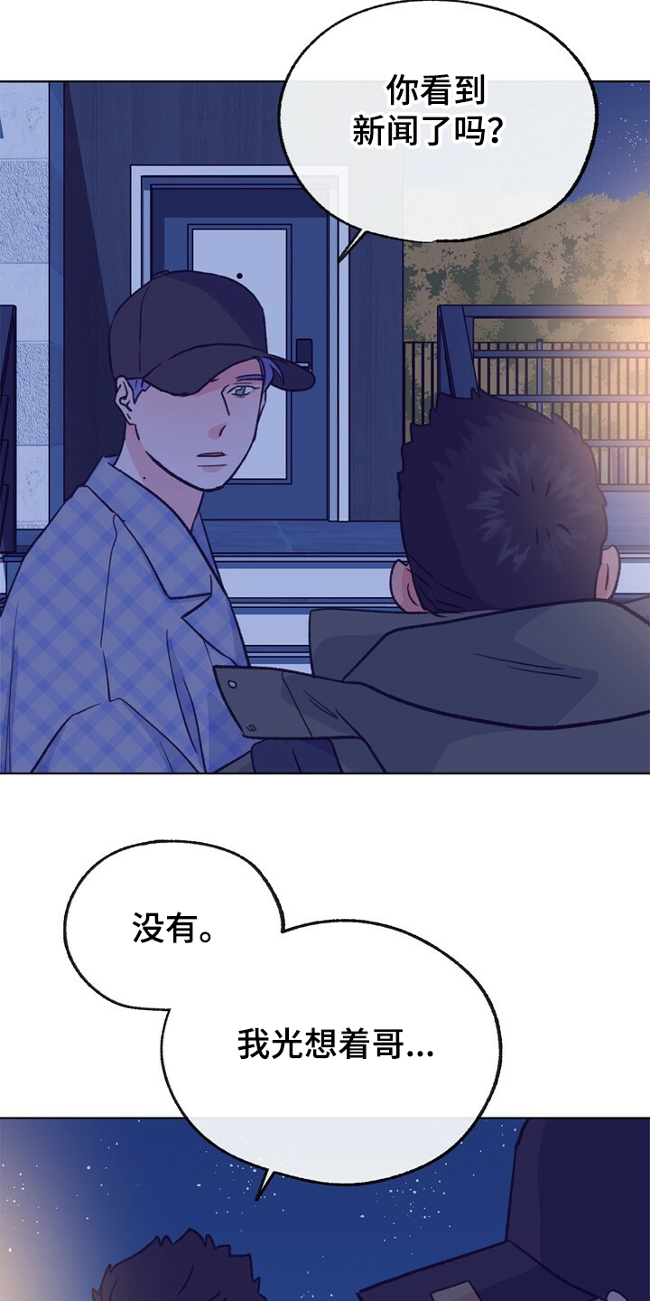 第131话 第19页