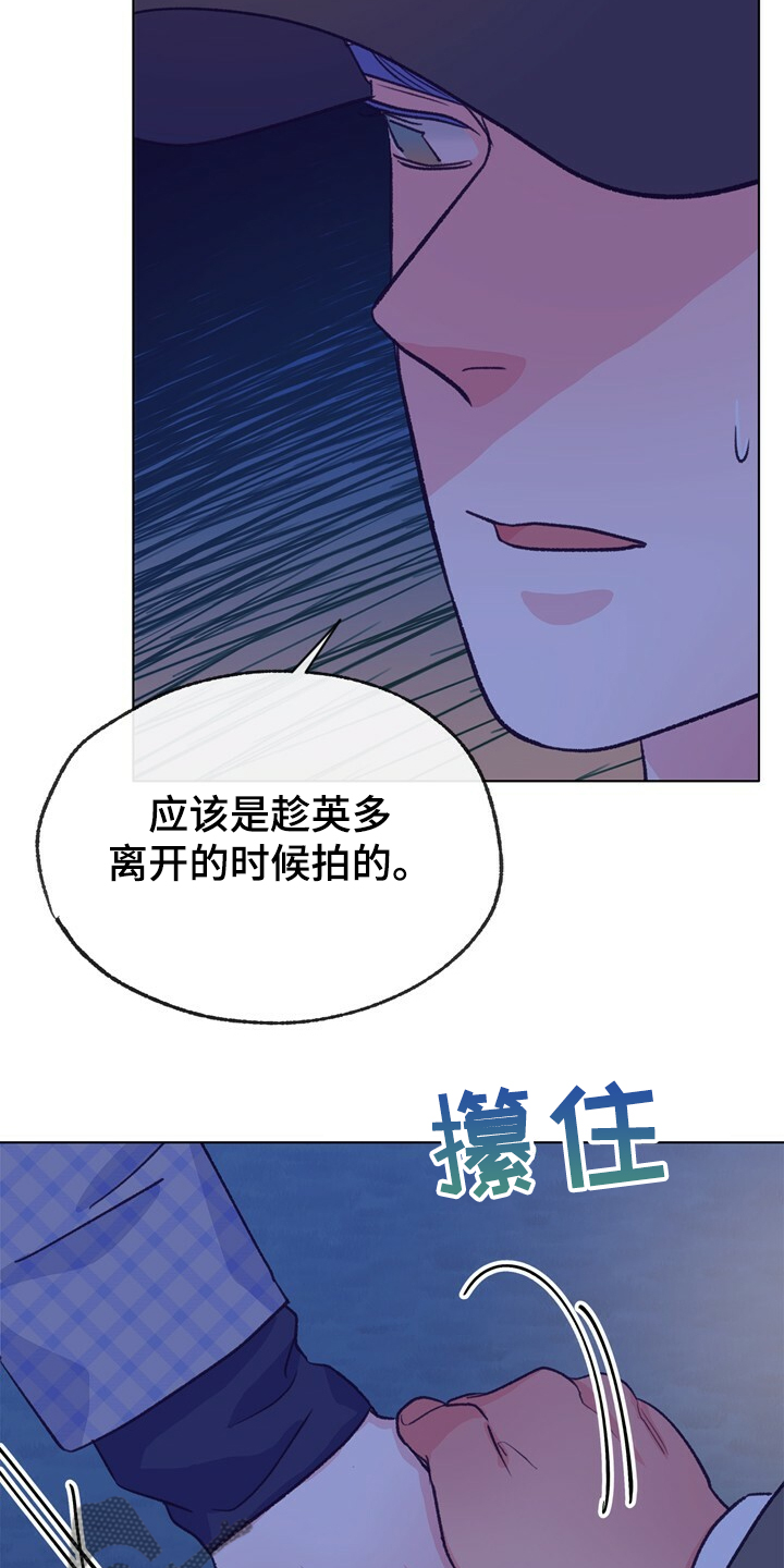 第131话 第21页