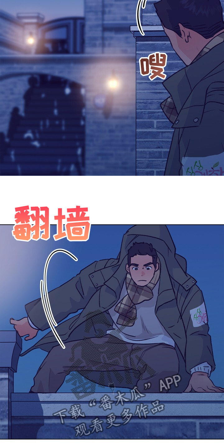 第131话 第11页