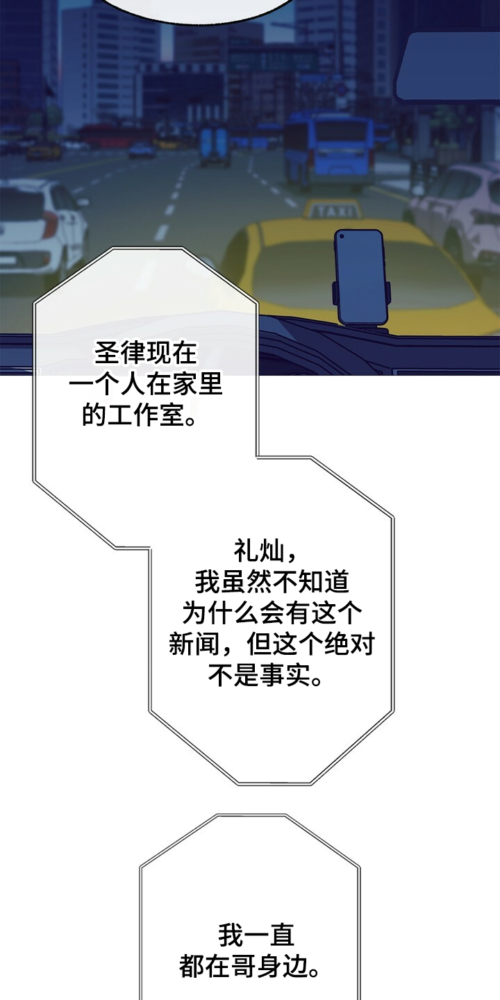 第131话 第6页