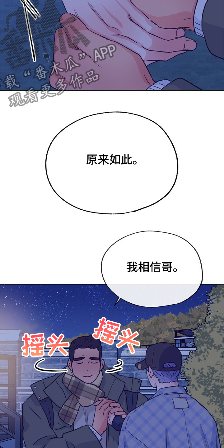 第131话 第22页