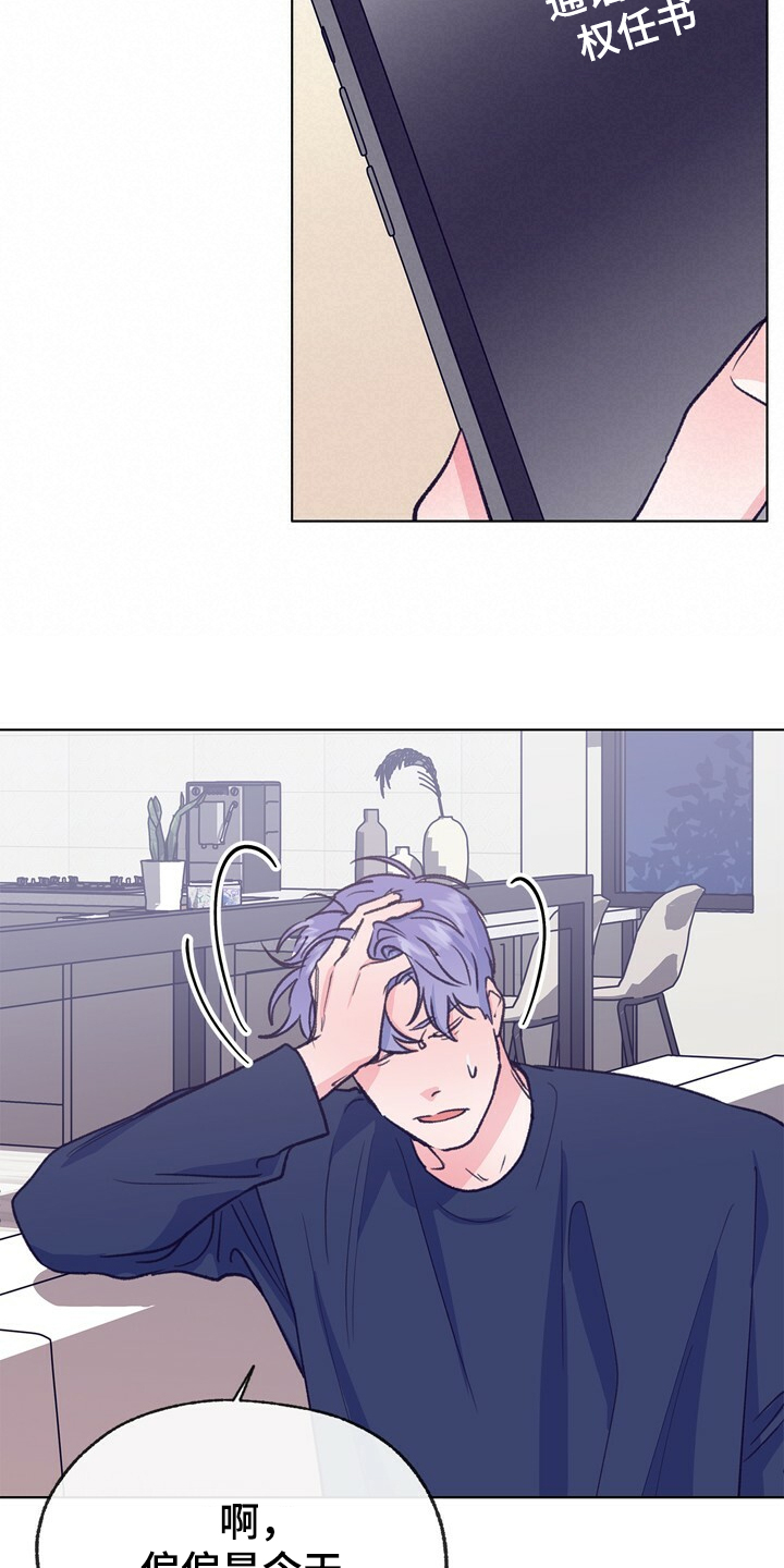 第131话 第26页