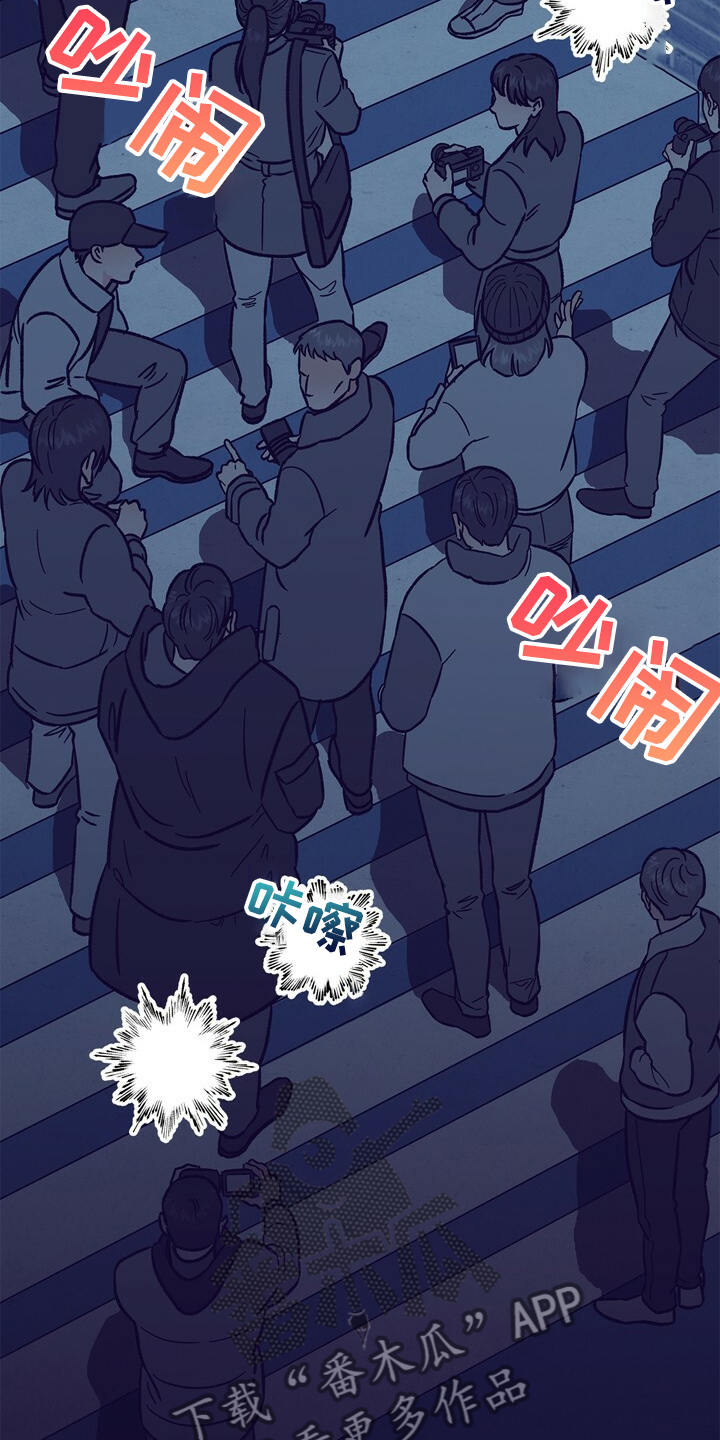 第131话 第8页