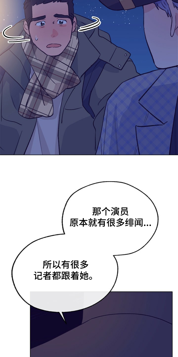 第131话 第20页