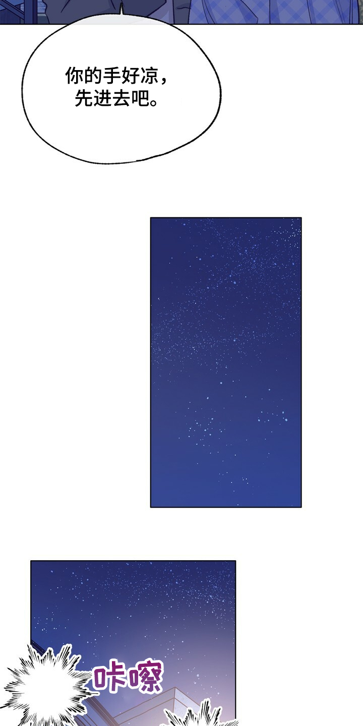 第131话 第23页