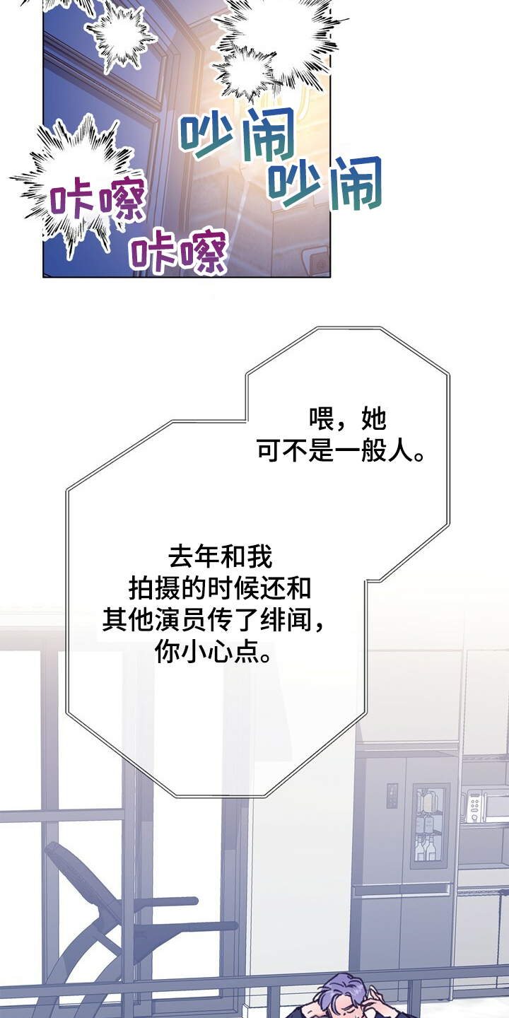 第131话 第24页