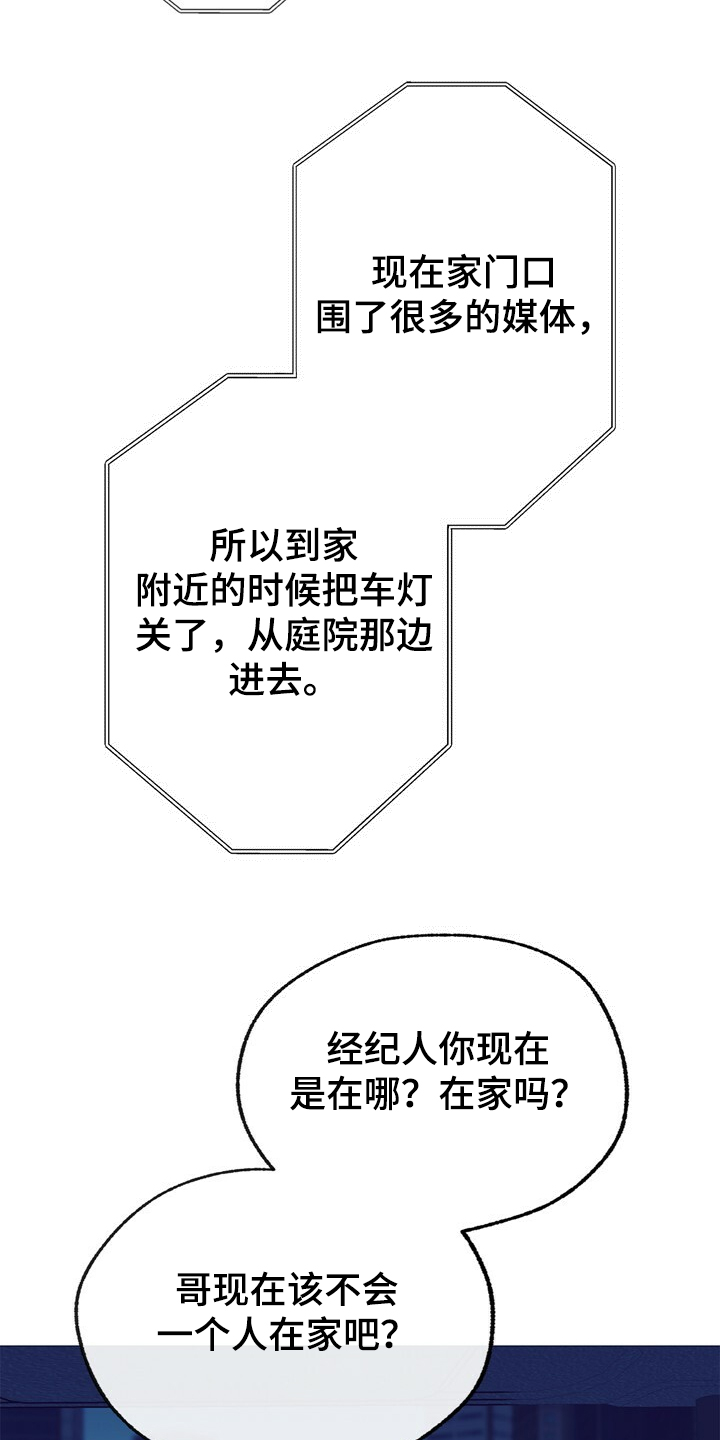 第131话 第5页