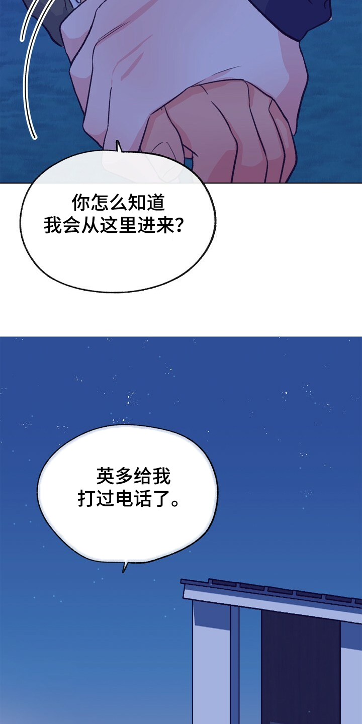 第131话 第16页