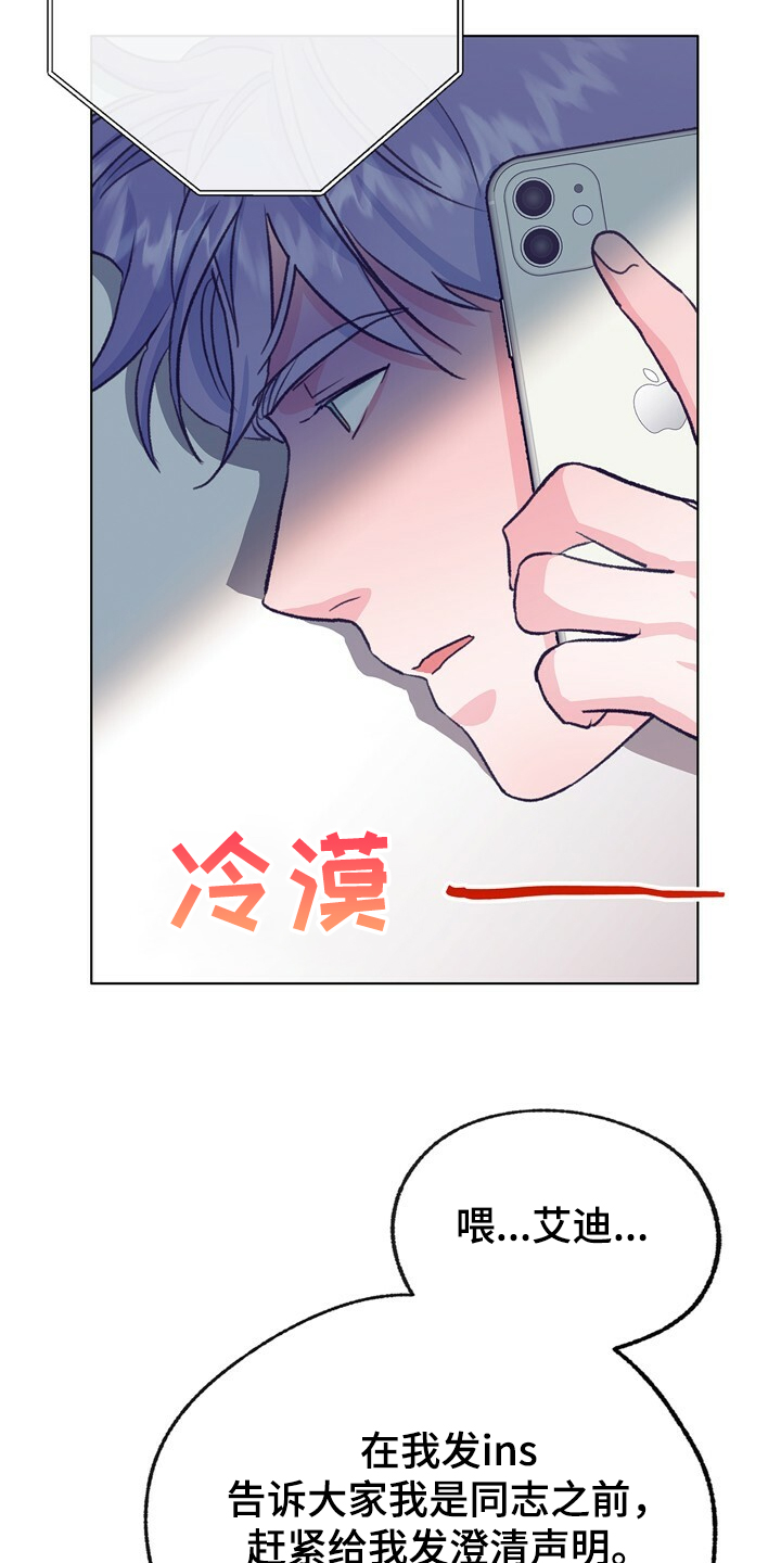 第132话 第10页