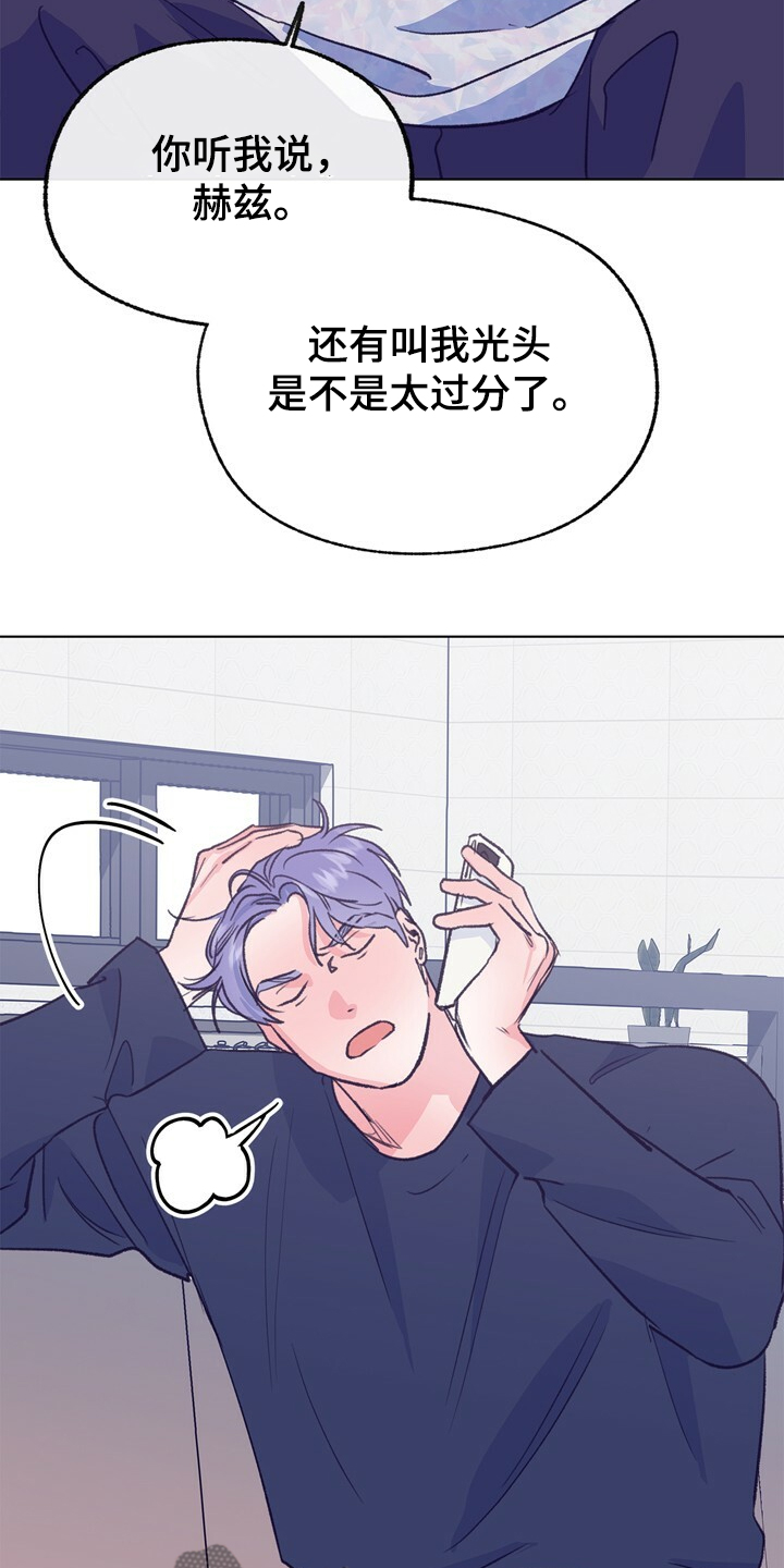 第132话 第6页