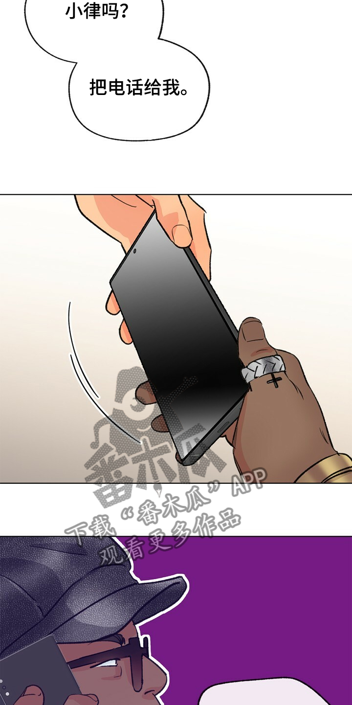 第132话 第3页
