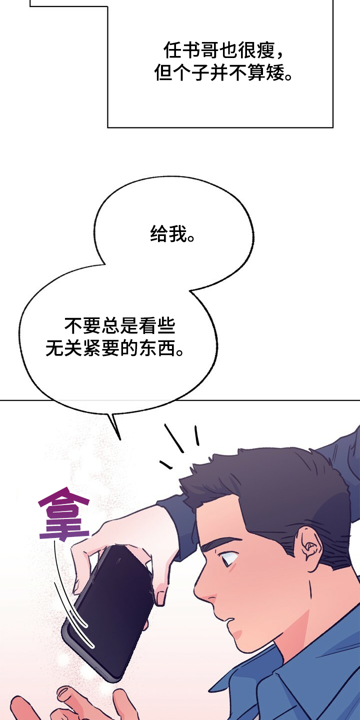 第132话 第13页