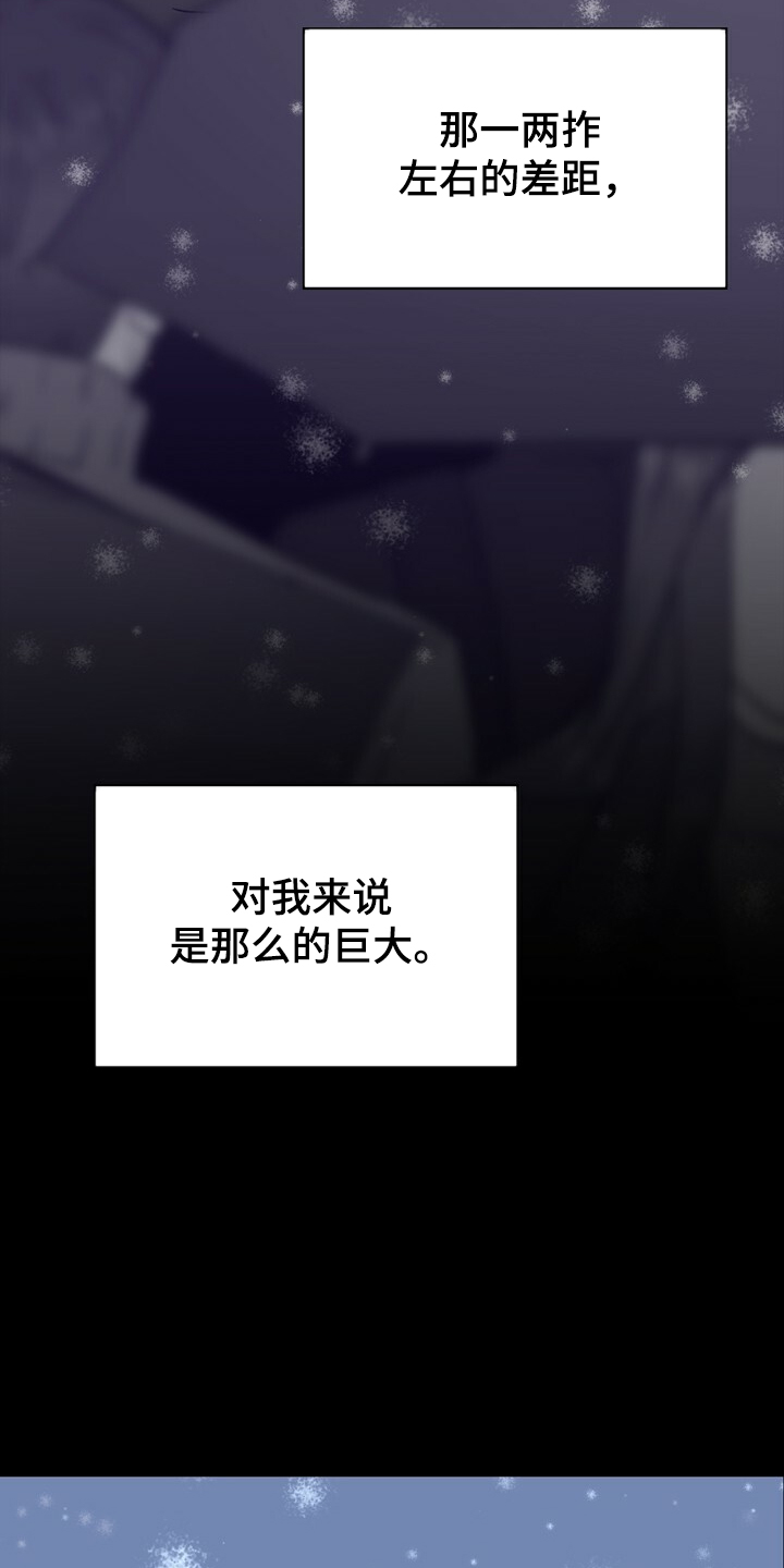 第132话 第36页
