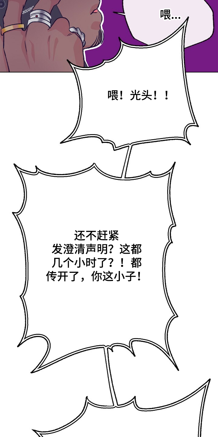 第132话 第4页