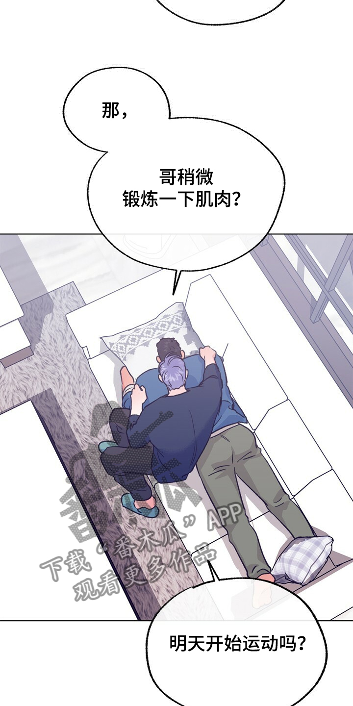 第132话 第31页