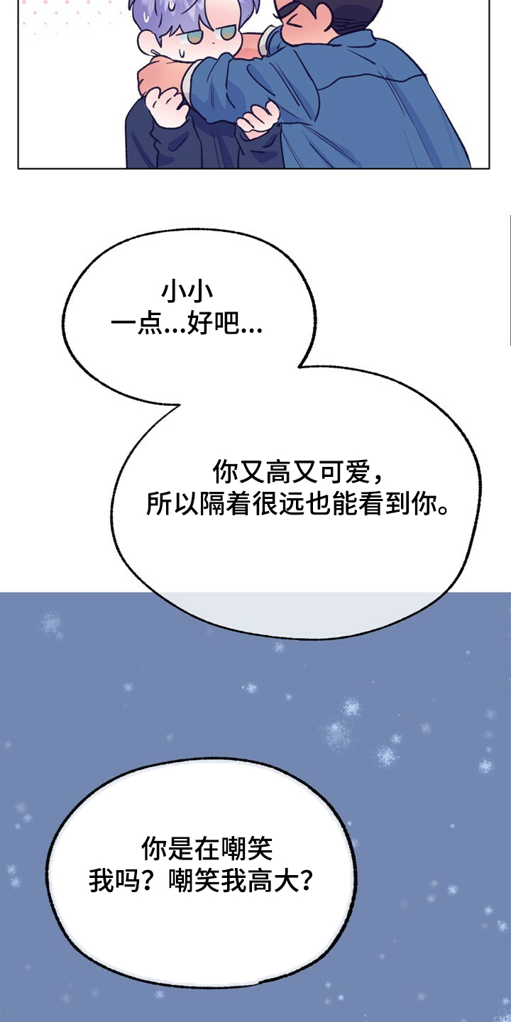 第132话 第34页