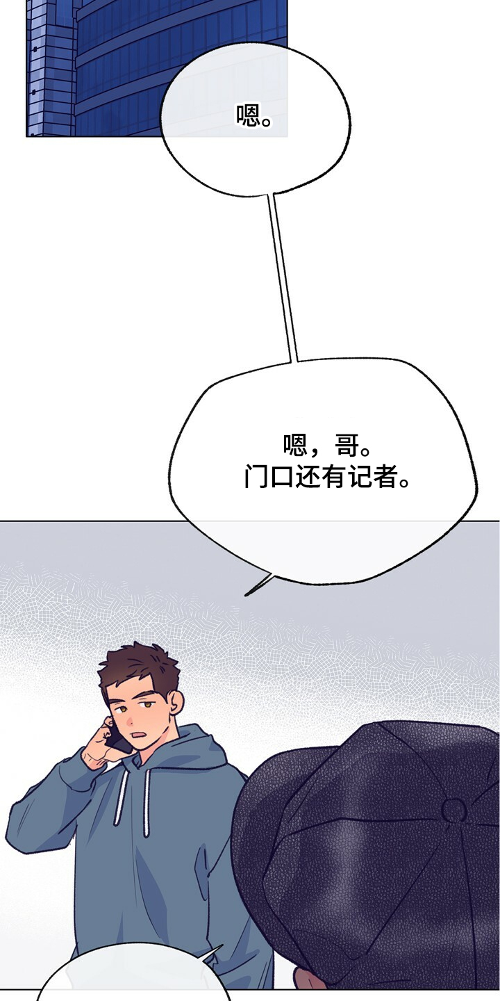 第132话 第2页