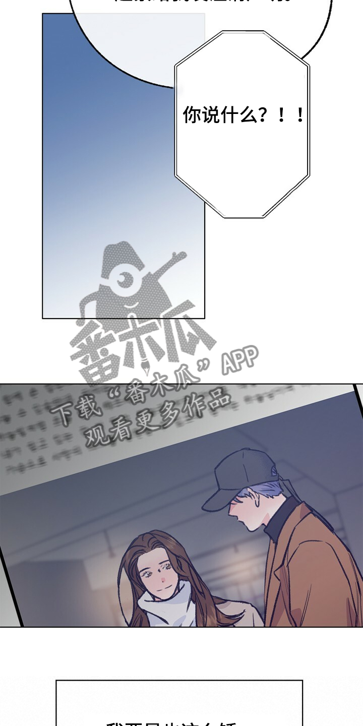 第132话 第11页