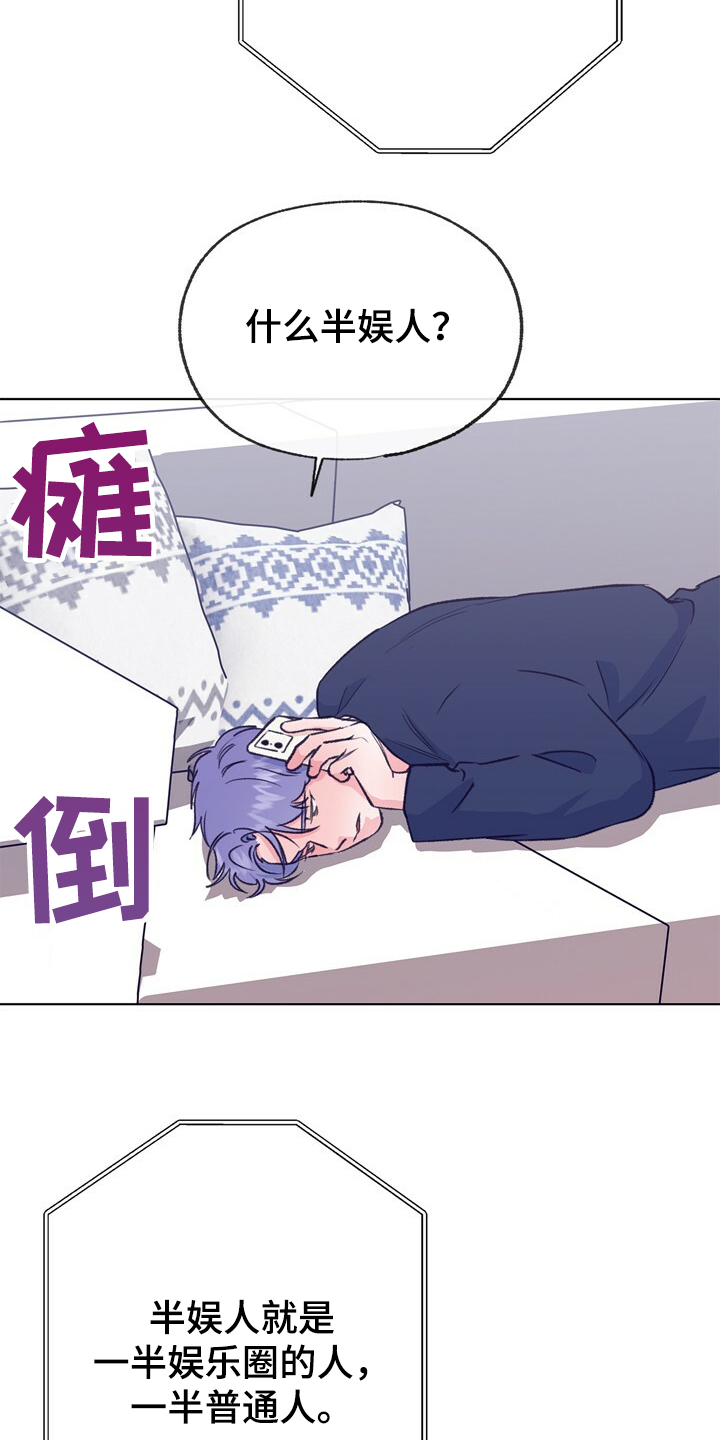第132话 第9页