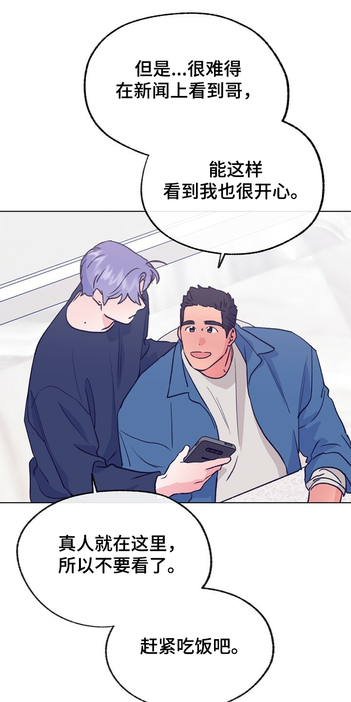 第132话 第15页