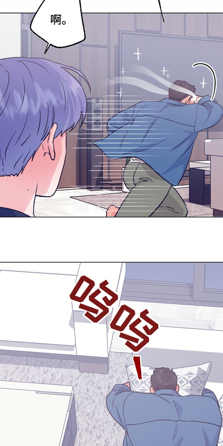 第132话 第26页