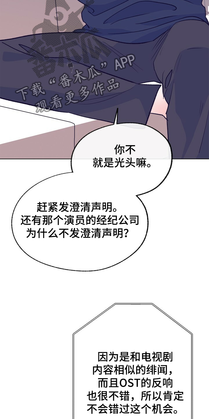 第132话 第7页