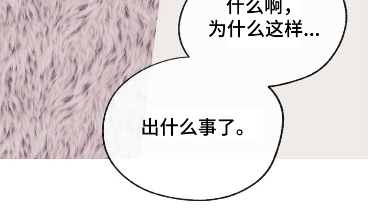 第132话 第28页