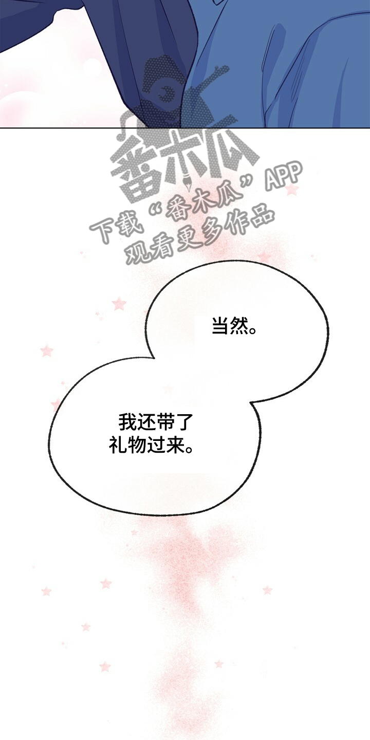 第132话 第17页