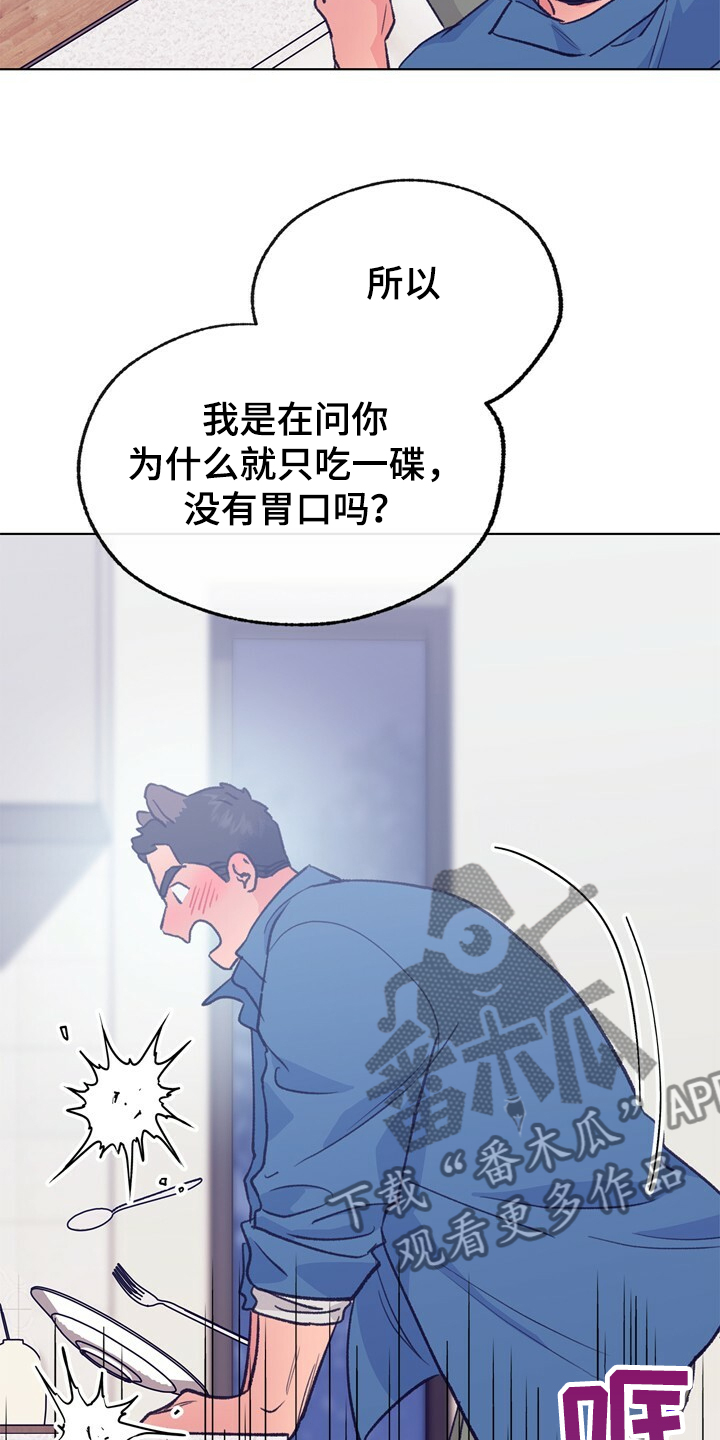 第132话 第23页