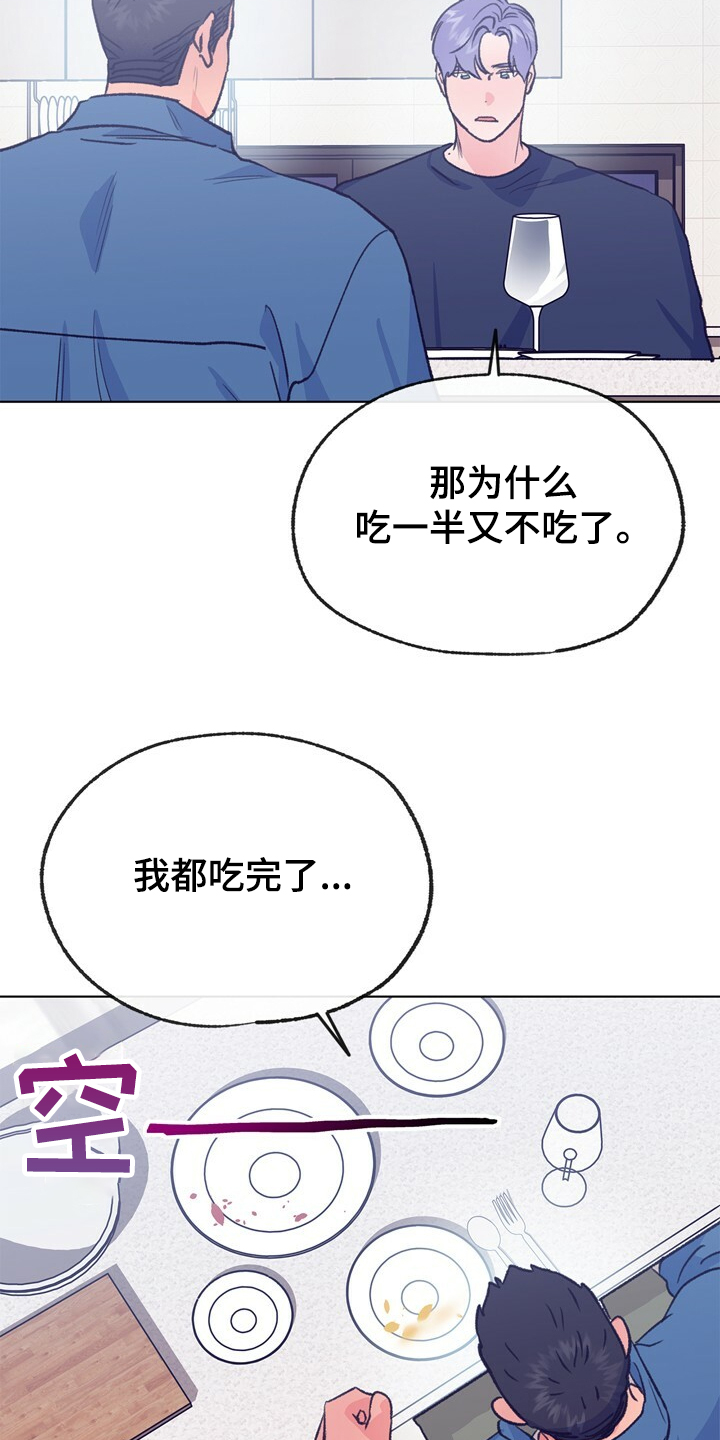 第132话 第22页