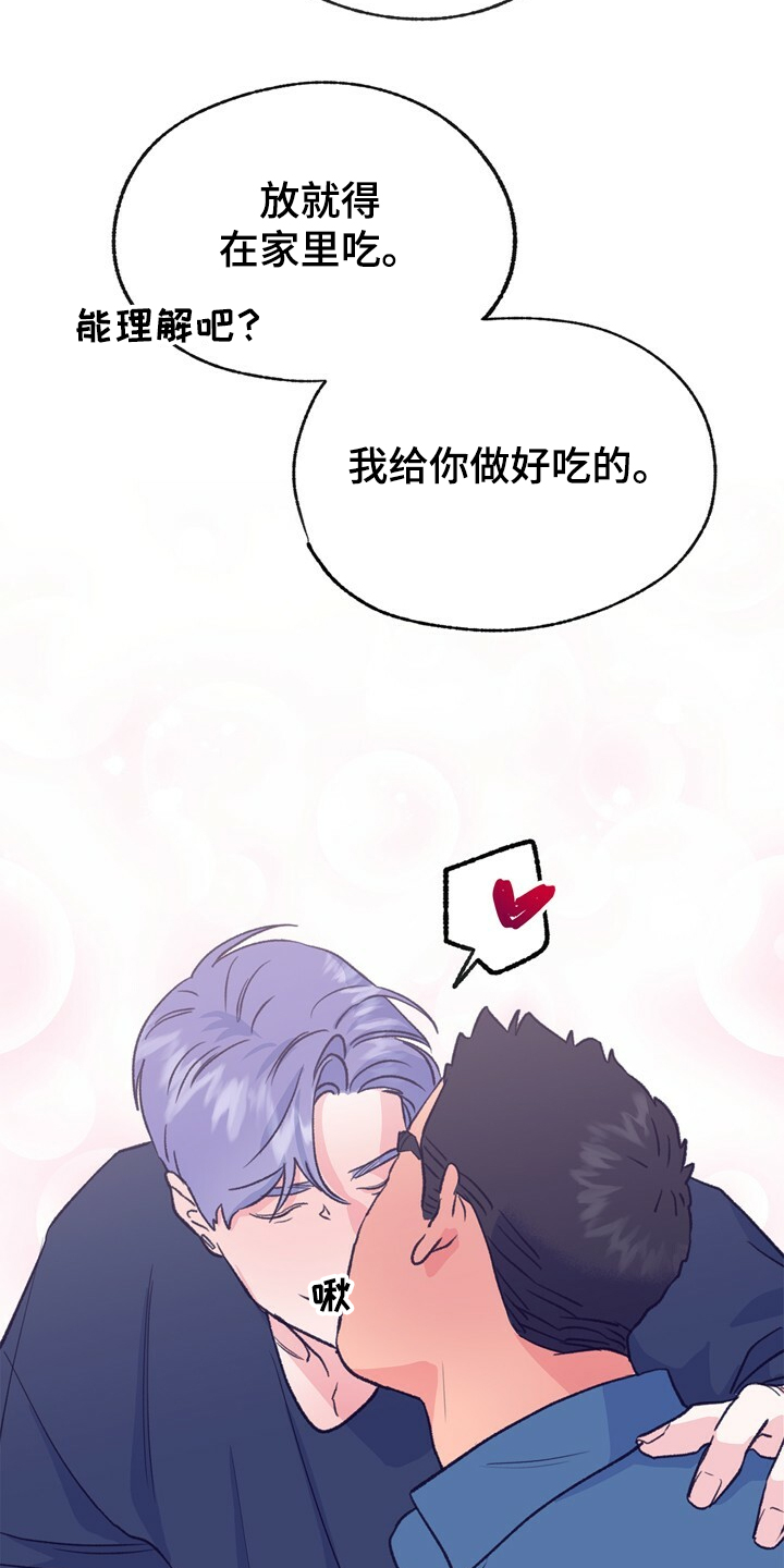 第132话 第16页