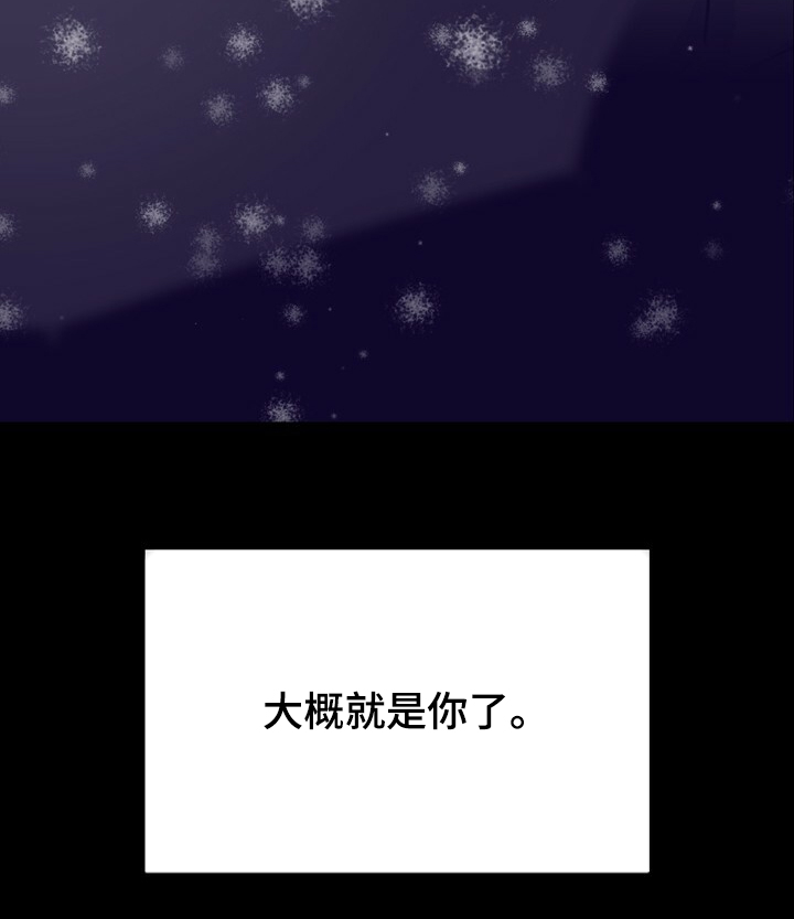 第132话 第38页