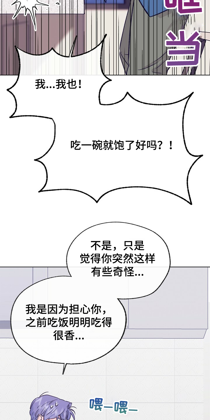 第132话 第24页